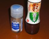 ベイクド・オニオン作り方3写真