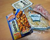 麻婆豆腐の素で作る担々麺風マーボースープ作り方1写真