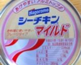 ツナマヨと昆布のおにぎり作り方1写真
