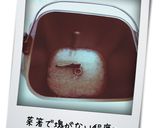 ご飯でもっちり食パン HB使用作り方1写真