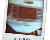 ご飯でもっちり食パン HB使用作り方3写真
