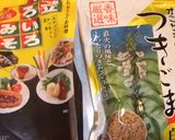野菜のゴマたっぷり甘味噌炒め作り方7写真