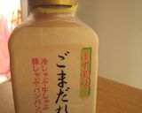 お家にあるもので☆豚おろし冷静パスタ作り方5写真