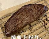 春野菜とローストビーフのサラダ作り方3写真