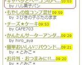 キャベツとベーコンのペペロンチーノ作り方8写真