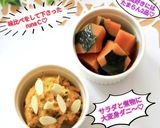 うちのやり方♤オレンジ際立つ南瓜の下処理作り方24写真