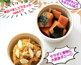 うちのやり方♤オレンジ際立つ南瓜の下処理作り方24写真