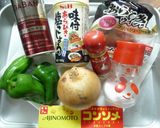 スパイシー 簡単ジャンバラヤ作り方1写真