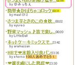 さつまいもの素揚げ塩ポッキー作り方6写真