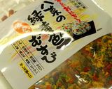 お弁当に♪～黒いお花ご飯～作り方5写真