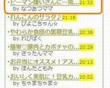 ピーマン嫌いさんに…焼きピーマン作り方4写真
