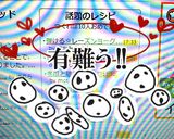 弾ける☆レーズンヨーグルチーズトースト♡作り方7写真