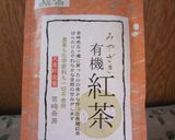 紅茶の米粉マフィン作り方1写真