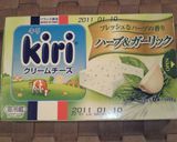 ☆ラディッシュ＋はちみつチーズサラダ☆作り方4写真