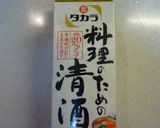 さつま芋ご飯　ふっくらごはん作り方5写真