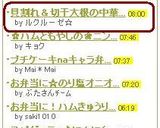 貝割れ＆切干大根の中華風サラダ作り方5写真