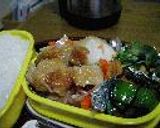 食材ぐるぐる・毎日のごはん4作り方11写真