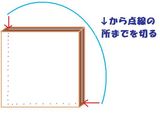 朝楽飯~✿オムチーズパン作り方1写真