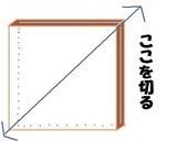 朝楽飯~✿オムチーズパン作り方5写真