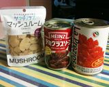 じっくり煮込んで大人のビーフシチュー作り方3写真
