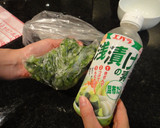 大根菜の☆漬物☆あさずけの素を使用♪☆作り方4写真