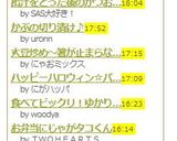 出汁をとった後のかつお節のふりかけ作り方8写真