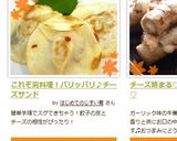 これぞ男料理！パリッパリ♪チーズサンド作り方8写真