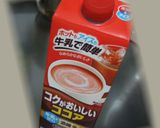 HMで失敗なしバナナチョコパウンドケーキ作り方10写真