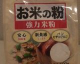 HBで米粉豆乳パン☆作り方2写真