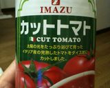 ぱぱッと★濃厚ミネストローネ作り方4写真