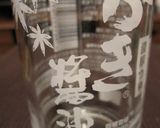 スプーンで食べる。お豆腐のまぜまぜ作り方7写真