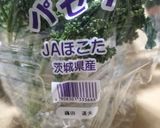 ♻️保存方法｜パセリ🌿ロス削減術｜雑学メモ等♪作り方1写真