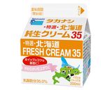 ホワイトザッハ風トルテ作り方1写真