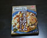 濃厚チーズクリームチキンソテー/オリジ作り方1写真