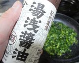 簡単！大根の葉でもう1品。ふりかけ＆酒肴作り方6写真