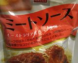 なす＆お芋☆ミートグラタン☆電子レンジ！作り方1写真