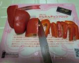 お弁当に。パプリカの粉チーズ炒め作り方1写真