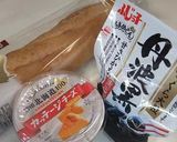 黒豆とチーズの★くり抜きロールパン作り方1写真