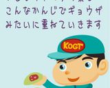 ロールしないギョウザ型ロールキャベツ作り方4写真