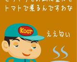 ロールしないギョウザ型ロールキャベツ作り方6写真