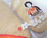 南瓜のスイートポテト風*作り方8写真