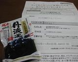 黒豆のバター醤油ケーキ作り方1写真