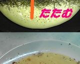 富山だね～☆お祭りのどんどん焼き☆作り方4写真