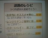 お弁当にオススメ★卵のピーマンカップ作り方7写真