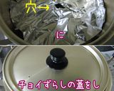 食欲そそる真っ赤っか♪韓【鰤大根】簡単よ作り方9写真
