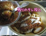 食欲そそる真っ赤っか♪韓【鰤大根】簡単よ作り方8写真