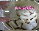 食欲そそる真っ赤っか♪韓【鰤大根】簡単よ作り方7写真
