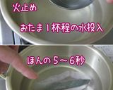 食欲そそる真っ赤っか♪韓【鰤大根】簡単よ作り方5写真