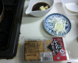 厚揚げのゆずしょうが焼き作り方2写真