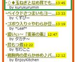 ♢♦玉ねぎとなめ茸でもう一品♦♢作り方6写真
